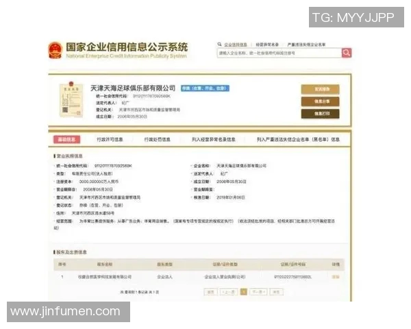 贵阳足球明星的崛起与发展探秘及其对当地足球文化的影响