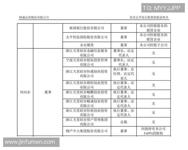 足球赛事分析师收入揭秘及其职业发展前景分析